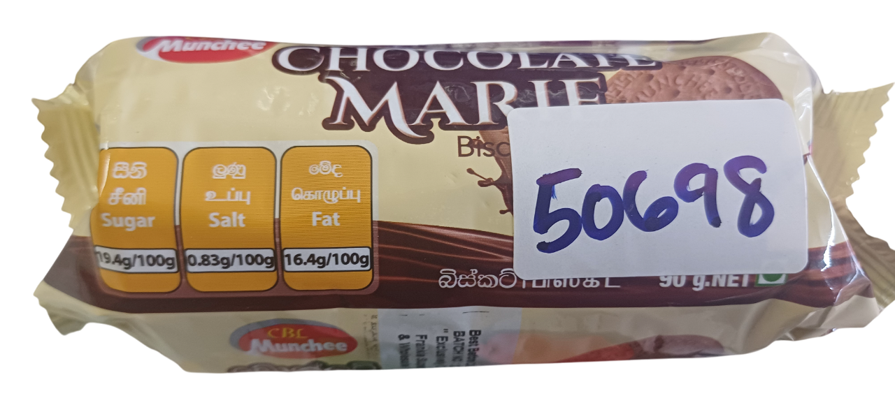 CBL MUNCHEE CHOCOLATE MARIE 90G*48PCS